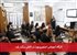 کارگاه آموزشی استوری‌بورد در تالش برگزار شد